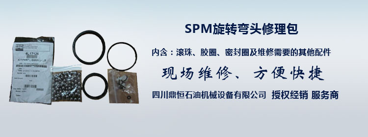 SPM���D(zhu��n)���^������.jpg