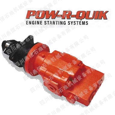 POW-R-QUIKҺ�������R�_(d��)